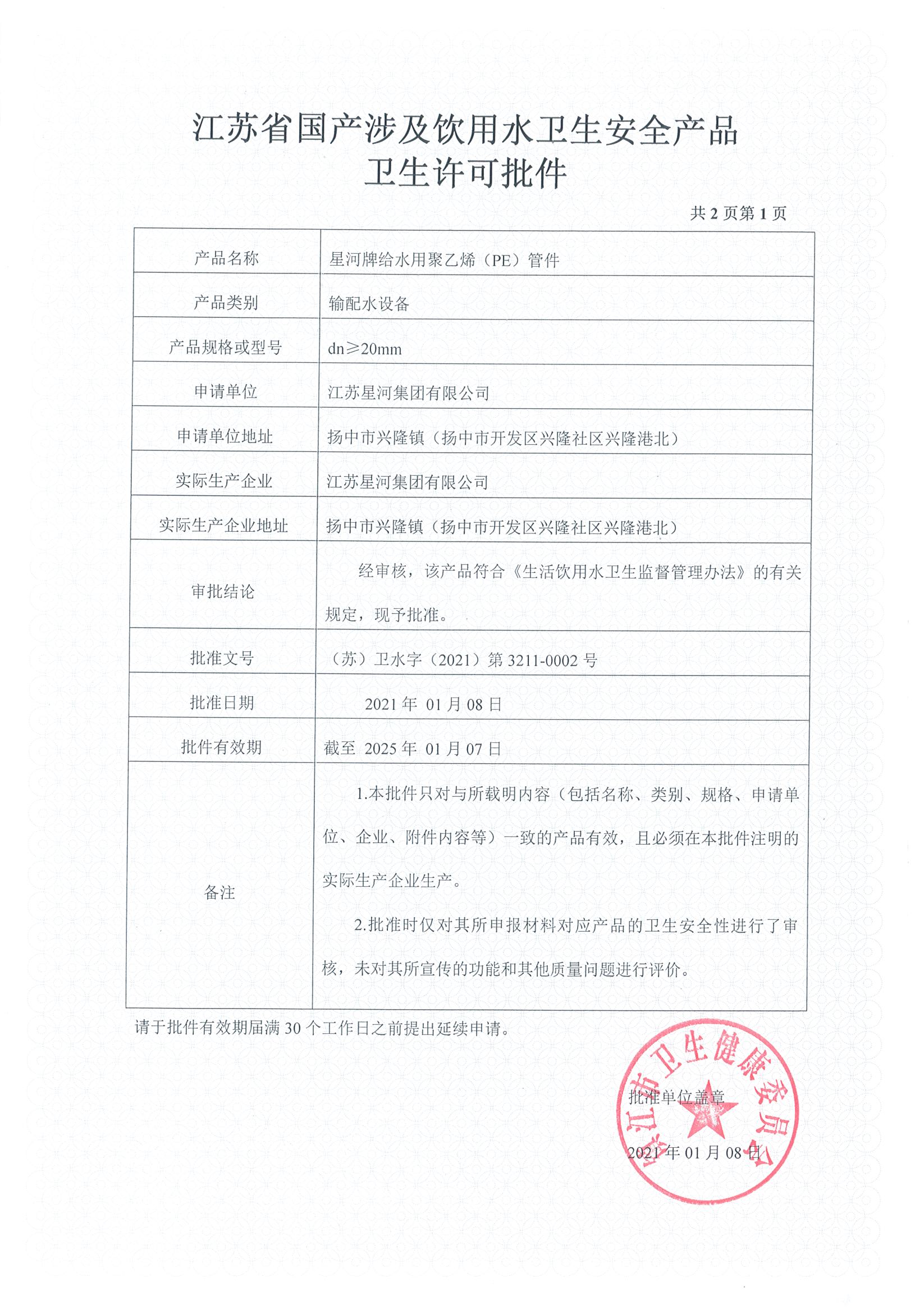 137银河galaxy(浏览器)官网 - APP下载入口