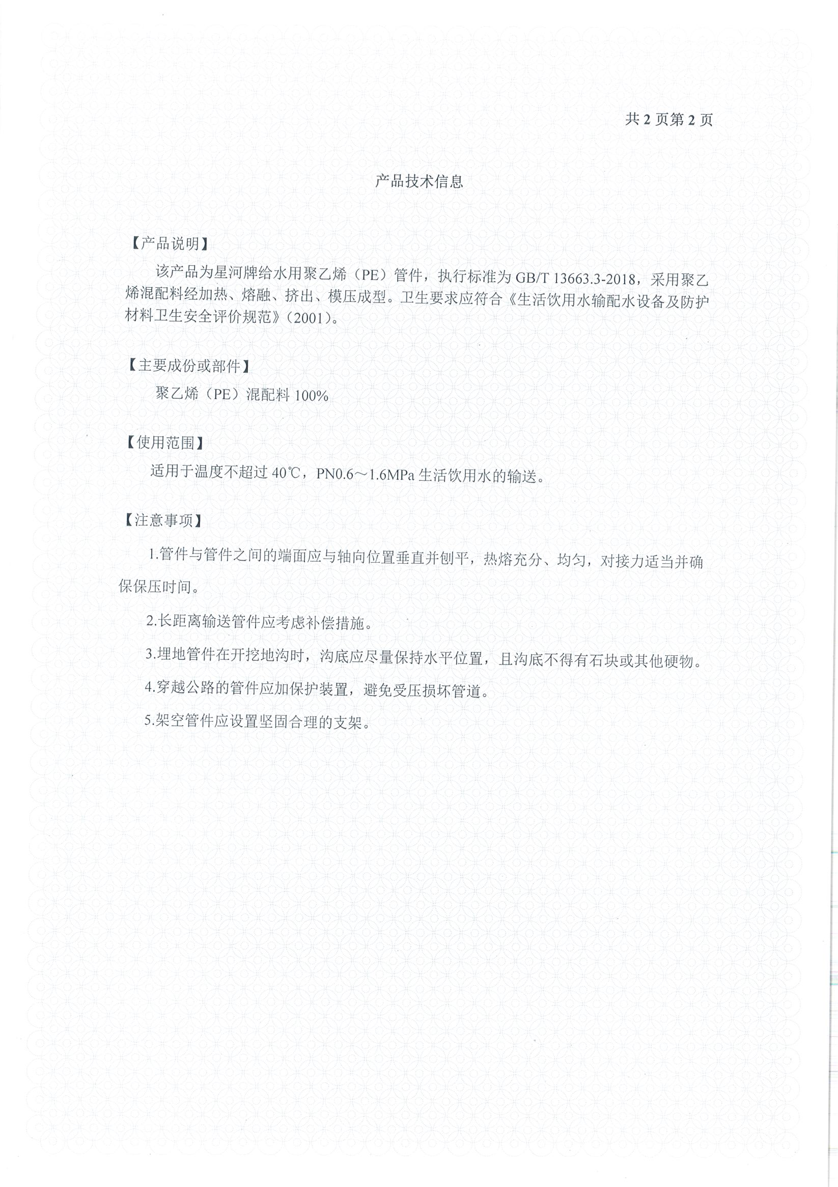 137银河galaxy(浏览器)官网 - APP下载入口