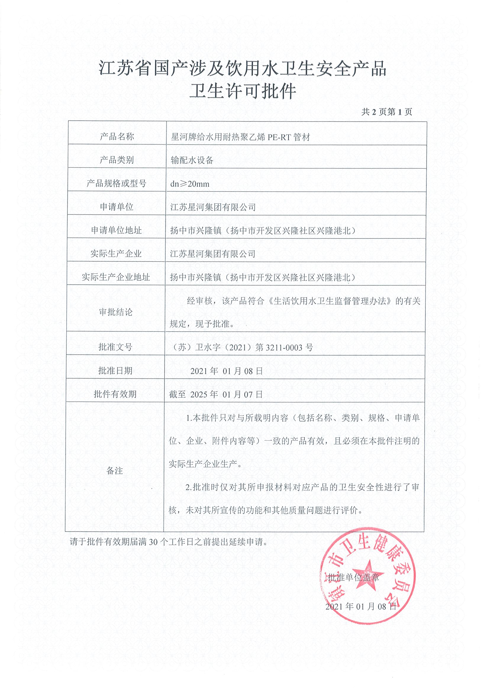 137银河galaxy(浏览器)官网 - APP下载入口