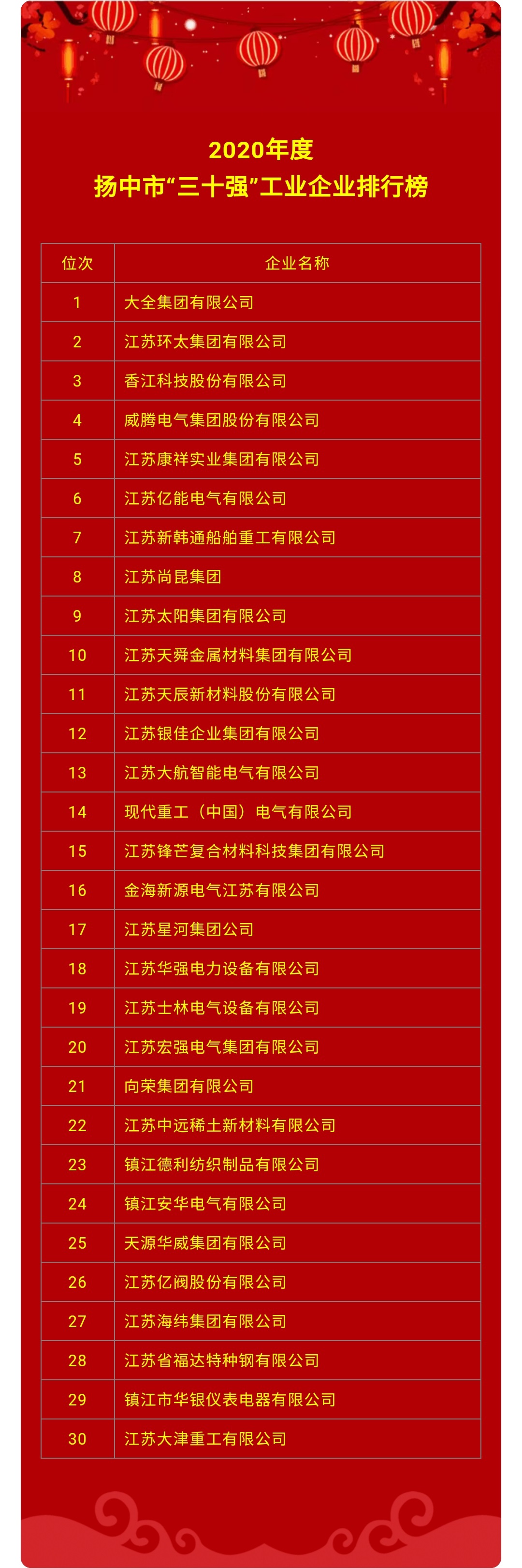 137银河galaxy(浏览器)官网 - APP下载入口